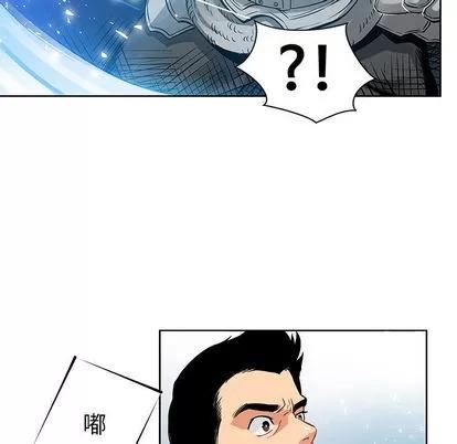 亲爱的你-Liebling！ 亲爱的你-Liebling！ 第121页