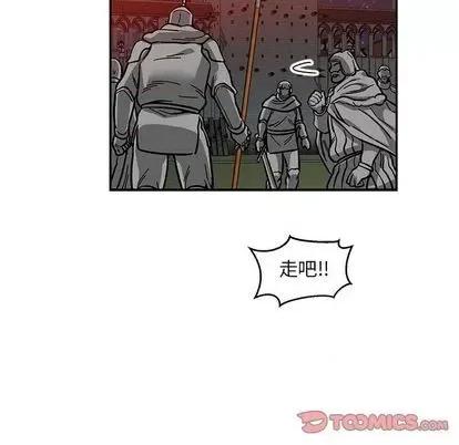 亲爱的你-Liebling！ 亲爱的你-Liebling！ 第147页