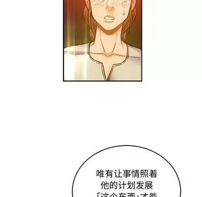 亲爱的你-Liebling！ 亲爱的你-Liebling！ 第153页