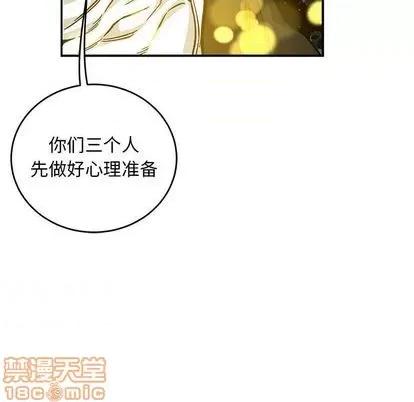 亲爱的你-Liebling！ 亲爱的你-Liebling！ 第155页