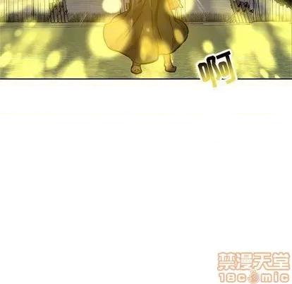 亲爱的你-Liebling！ 亲爱的你-Liebling！ 第160页
