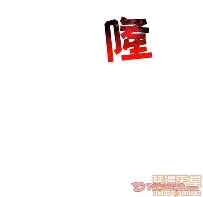亲爱的你-Liebling！ 亲爱的你-Liebling！ 第165页
