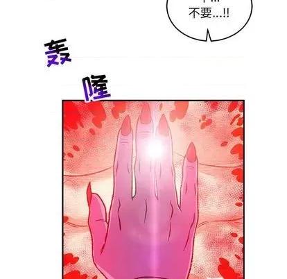 亲爱的你-Liebling！ 亲爱的你-Liebling！ 第169页