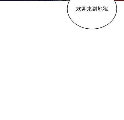亲爱的你-Liebling！ 亲爱的你-Liebling！ 第177页