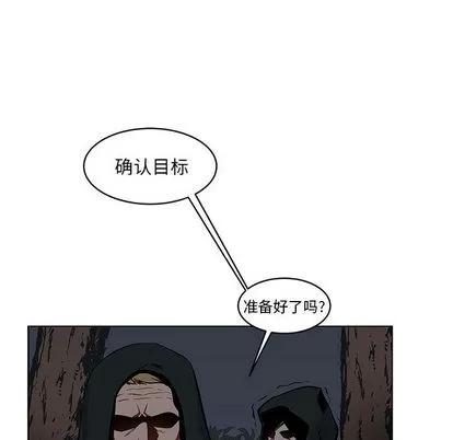 亲爱的你-Liebling！ 亲爱的你-Liebling！ 第37页