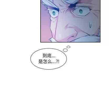 亲爱的你-Liebling！ 亲爱的你-Liebling！ 第131页