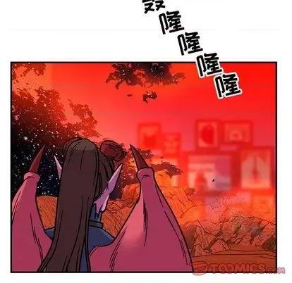 亲爱的你-Liebling！ 亲爱的你-Liebling！ 第174页