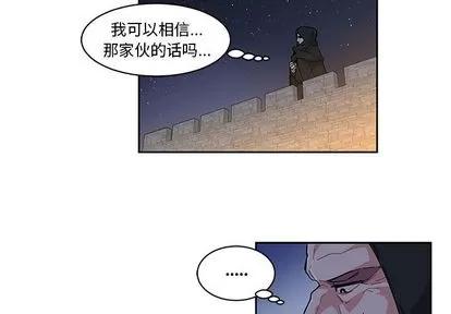 亲爱的你-Liebling！ 亲爱的你-Liebling！ 第3页