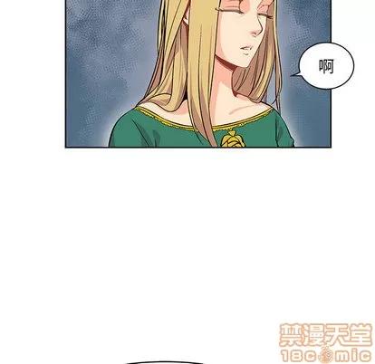亲爱的你-Liebling！ 亲爱的你-Liebling！ 第45页