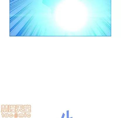 亲爱的你-Liebling！ 亲爱的你-Liebling！ 第60页