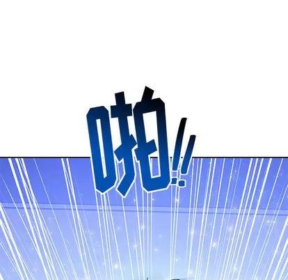 亲爱的你-Liebling！ 亲爱的你-Liebling！ 第116页