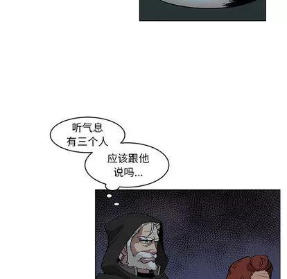 亲爱的你-Liebling！ 亲爱的你-Liebling！ 第42页