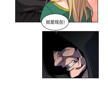 亲爱的你-Liebling！ 亲爱的你-Liebling！ 第54页