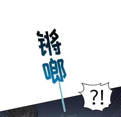 亲爱的你-Liebling！ 亲爱的你-Liebling！ 第69页