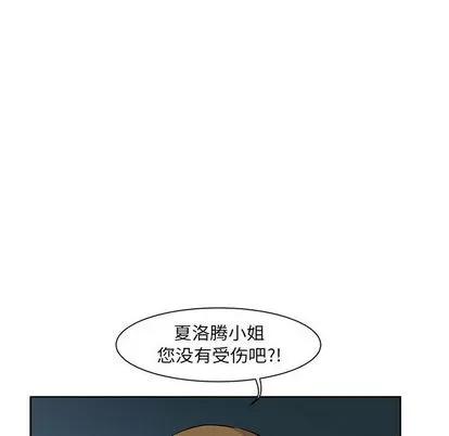 亲爱的你-Liebling！ 亲爱的你-Liebling！ 第78页