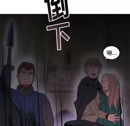 亲爱的你-Liebling！ 亲爱的你-Liebling！ 第81页