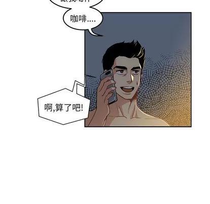 亲爱的你-Liebling！ 亲爱的你-Liebling！ 第99页