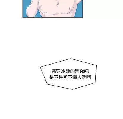 亲爱的你-Liebling！ 亲爱的你-Liebling！ 第114页