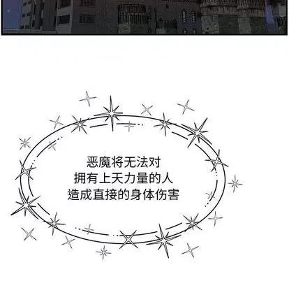 亲爱的你-Liebling！ 亲爱的你-Liebling！ 第141页