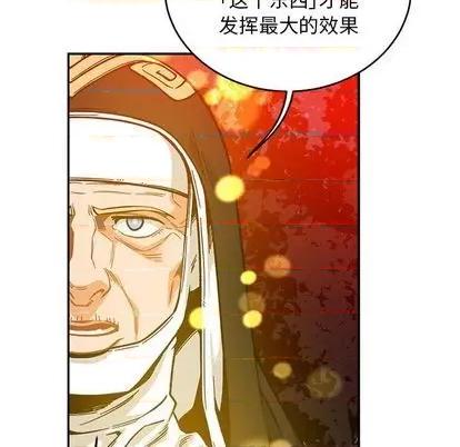 亲爱的你-Liebling！ 亲爱的你-Liebling！ 第154页