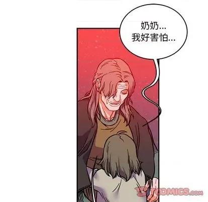 亲爱的你-Liebling！ 亲爱的你-Liebling！ 第156页