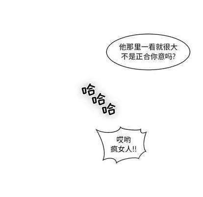 亲爱的你-Liebling！ 亲爱的你-Liebling！ 第11页