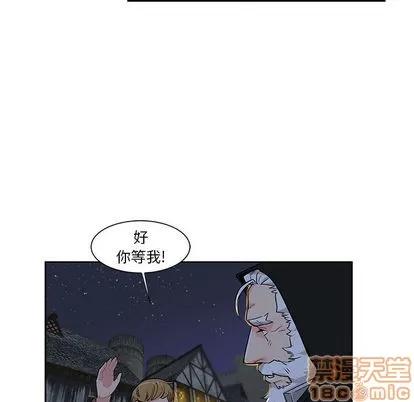 亲爱的你-Liebling！ 亲爱的你-Liebling！ 第15页