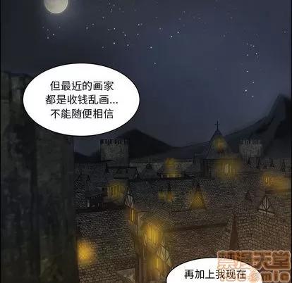 亲爱的你-Liebling！ 亲爱的你-Liebling！ 第20页