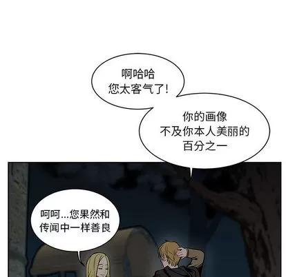 亲爱的你-Liebling！ 亲爱的你-Liebling！ 第49页