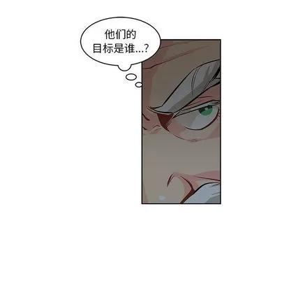 亲爱的你-Liebling！ 亲爱的你-Liebling！ 第52页