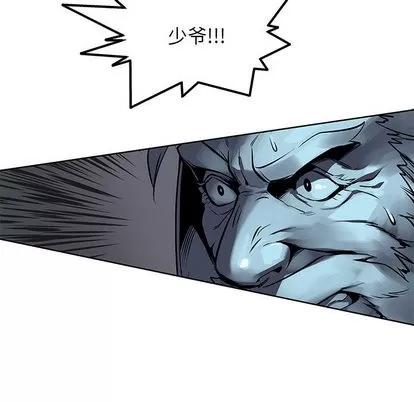 亲爱的你-Liebling！ 亲爱的你-Liebling！ 第67页