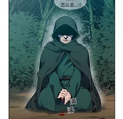 亲爱的你-Liebling！ 亲爱的你-Liebling！ 第76页