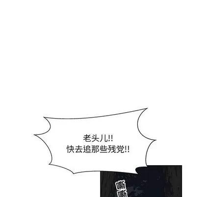 亲爱的你-Liebling！ 亲爱的你-Liebling！ 第83页