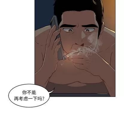 亲爱的你-Liebling！ 亲爱的你-Liebling！ 第96页