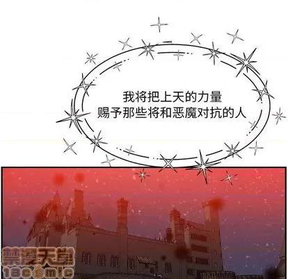 亲爱的你-Liebling！ 亲爱的你-Liebling！ 第140页