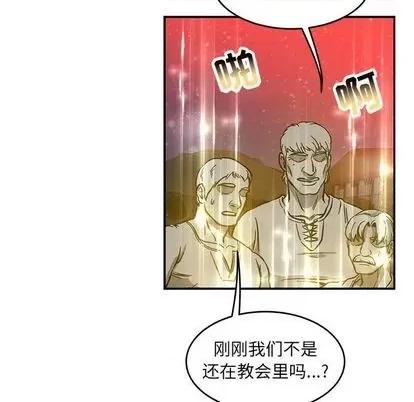 亲爱的你-Liebling！ 亲爱的你-Liebling！ 第151页