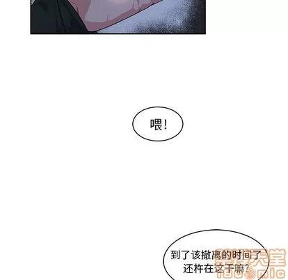 亲爱的你-Liebling！ 亲爱的你-Liebling！ 第5页