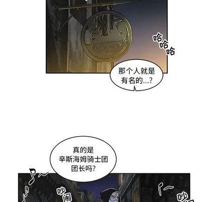 亲爱的你-Liebling！ 亲爱的你-Liebling！ 第7页