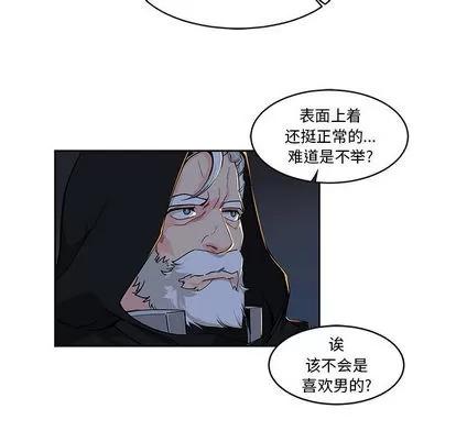 亲爱的你-Liebling！ 亲爱的你-Liebling！ 第9页