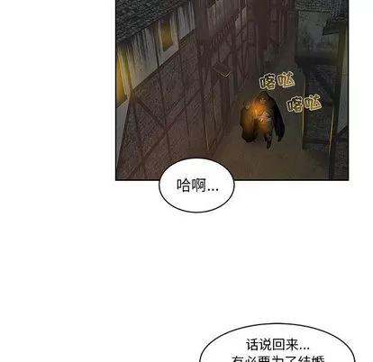 亲爱的你-Liebling！ 亲爱的你-Liebling！ 第18页