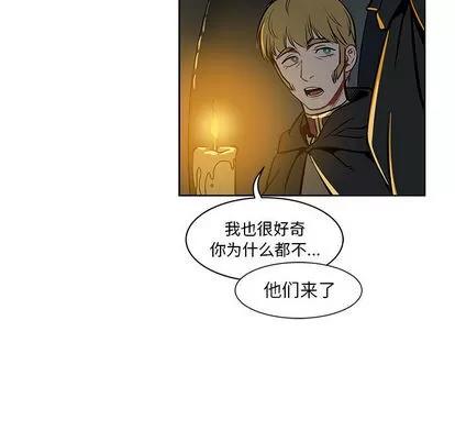 亲爱的你-Liebling！ 亲爱的你-Liebling！ 第28页