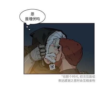 亲爱的你-Liebling！ 亲爱的你-Liebling！ 第39页