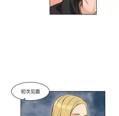 亲爱的你-Liebling！ 亲爱的你-Liebling！ 第44页