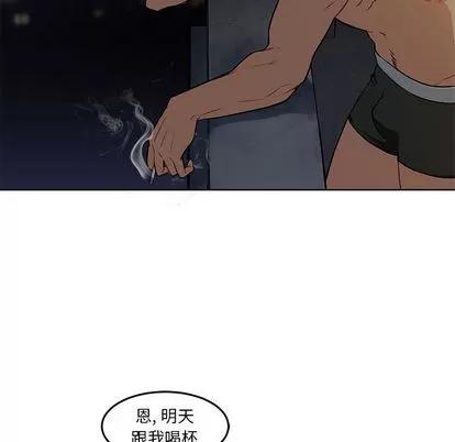 亲爱的你-Liebling！ 亲爱的你-Liebling！ 第98页