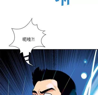 亲爱的你-Liebling！ 亲爱的你-Liebling！ 第103页