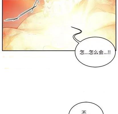 亲爱的你-Liebling！ 亲爱的你-Liebling！ 第168页