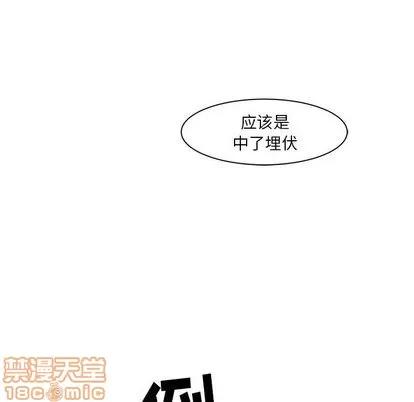 亲爱的你-Liebling！ 亲爱的你-Liebling！ 第80页