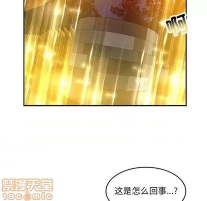 亲爱的你-Liebling！ 亲爱的你-Liebling！ 第150页