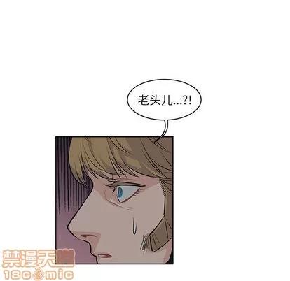 亲爱的你-Liebling！ 亲爱的你-Liebling！ 第85页