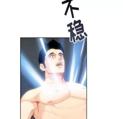 亲爱的你-Liebling！ 亲爱的你-Liebling！ 第129页